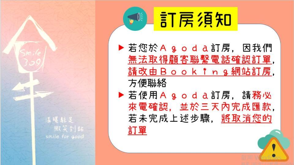 微笑租賃 - 中,長租皆可 쑤아오 외부 사진